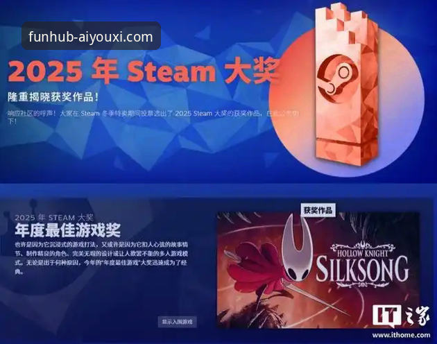 揭秘爱游戏APP2025新版：这些隐藏功能你不一定知道