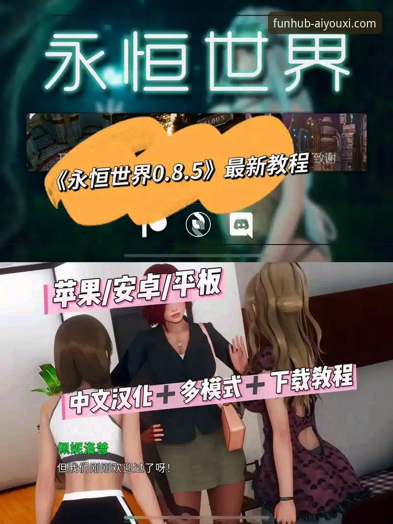 爱游戏平台安卓版娱乐APP完整使用指南：从下载到深度体验