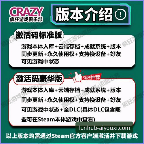 爱游戏平台官方正版下载与使用全指南：从新手到玩家的必备知识