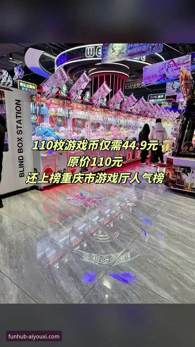 爱游戏APP游戏中心2026最新版本下载安装实战教程