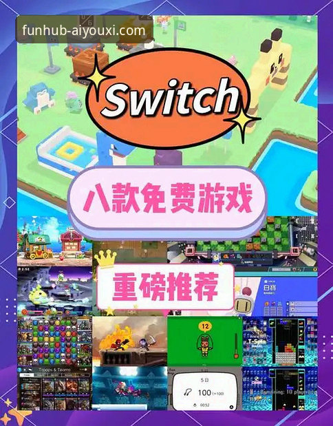 爱游戏APP游戏大全真的能一站式解决你的游戏需求吗？